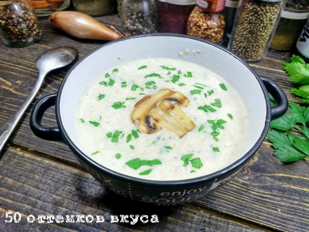 Сливочный суп-пюре с кабачком и шамниньонами.