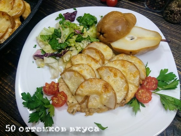 Запечённое куриное филе с грушей. Запечённое куриное филе с грушей.