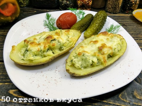 Запечёный картофель с адыгейским сыром и укропом.