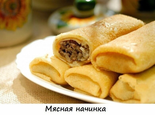 11 самых аппетитных начинок для блинчиков. 11 самых аппетитных начинок для блинчиков.