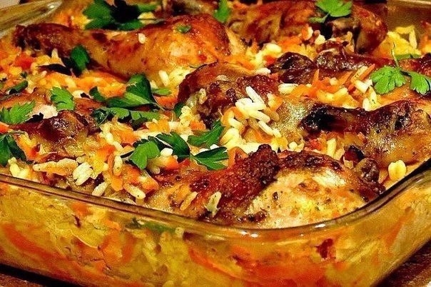 Курица с рисом в духовке Курица с рисом в духовке