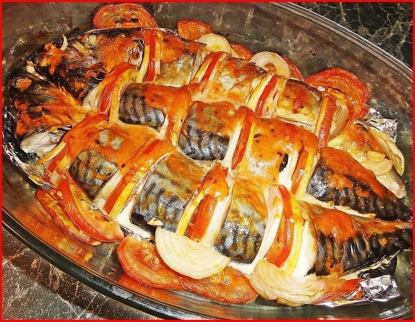 Рекомендую, это вкусно! Скумбрия, запеченная в духовке Рекомендую, это вкусно! Скумбрия, запеченная в духовке