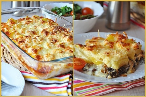 Сливочно-сырная запеканка с грибами и картофелем. Сливочно-сырная запеканка с грибами и картофелем.