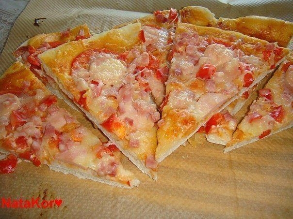 Пицца "Вкуснейшая"