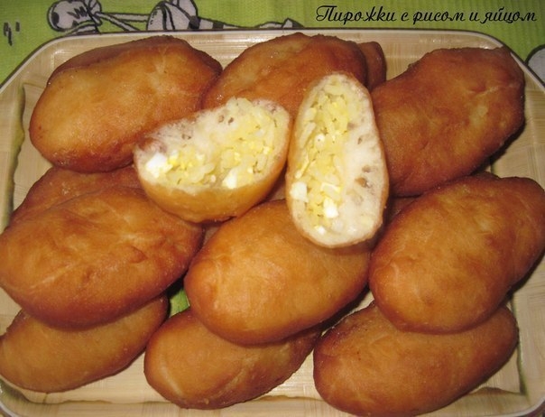 Пирожки с рисом и яйцом