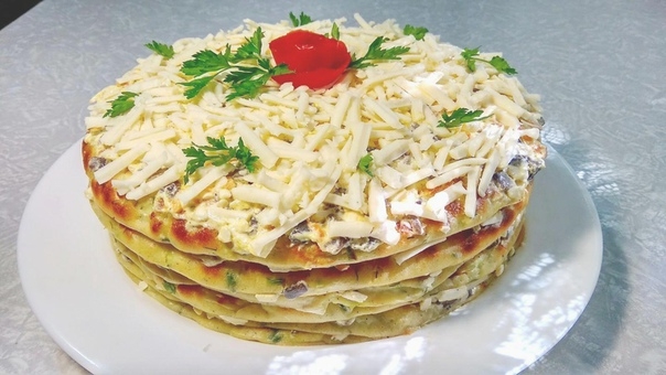 ЗАКУСОЧНЫЙ ТОРТ ИЗ ЦУКИНИ ЗАКУСОЧНЫЙ ТОРТ ИЗ ЦУКИНИ