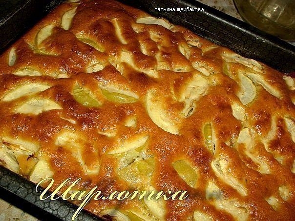 НАСТОЯЩАЯ ШАРЛОТКА.