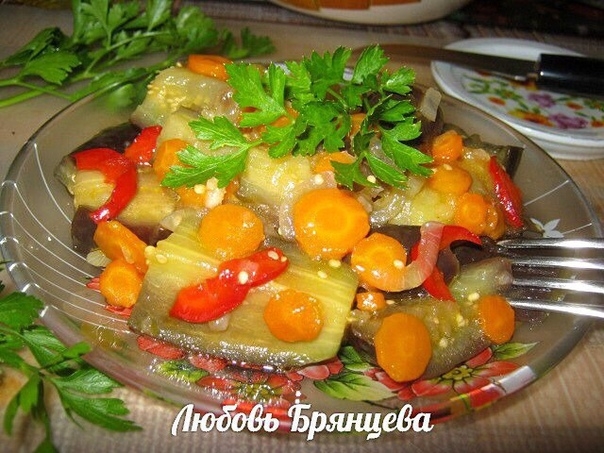 САЛАТ ИЗ БАКЛАЖАН В МЕДОВОМ МАРИНАДЕ