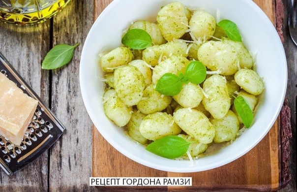 Картофельные Ньокки от Гордона Рамзи