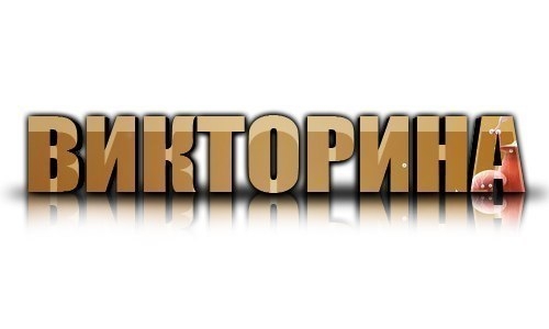 Ответы: Ответы: