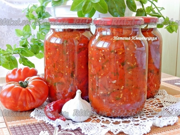 Перец по-кубански от Натальи Имшенецкой