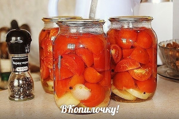Помидоры дольками «Пальчики оближешь». Помидоры дольками «Пальчики оближешь».