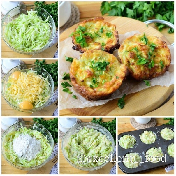 Маффины с кабачком и сыром ᅠ