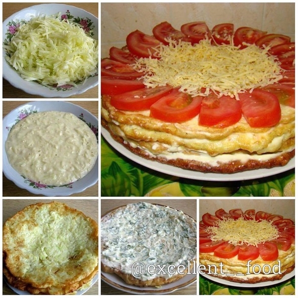 ЗАКУСОЧНЫЙ ТОРТ ИЗ КАБАЧКОВ ᅠ ЗАКУСОЧНЫЙ ТОРТ ИЗ КАБАЧКОВ ᅠ