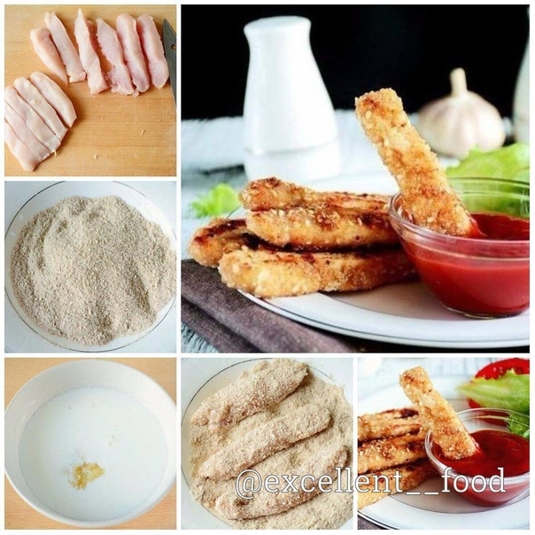 Хрустящие куриные "Пальчики" ᅠ Хрустящие куриные "Пальчики" ᅠ