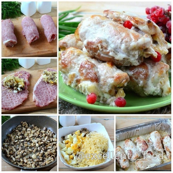 Сочные мясные рулетики ᅠ Сочные мясные рулетики ᅠ