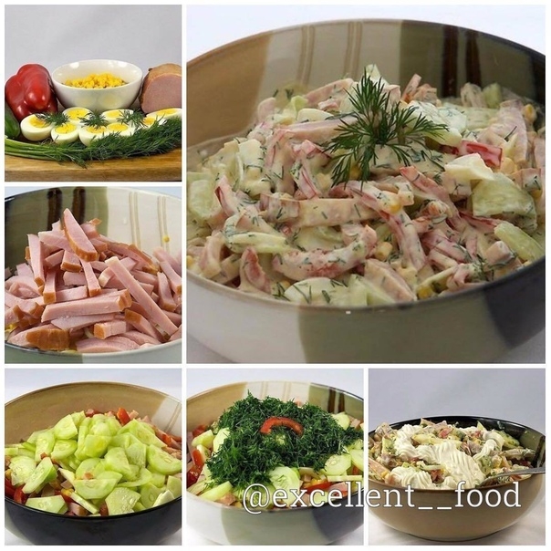 Салат с яйцом и ветчиной ᅠ ᅠ Салат с яйцом и ветчиной ᅠ ᅠ