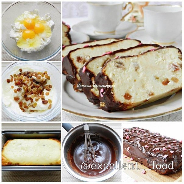 Львовский сырник. ᅠ