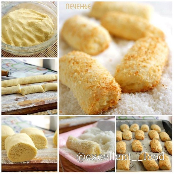 Кокосовое печенье ᅠ