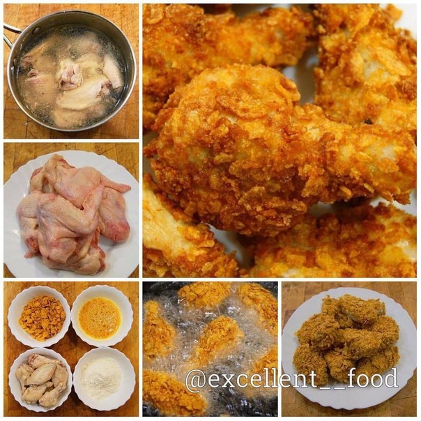 Крылышки а-ля KFC ᅠ ᅠ ᅠ