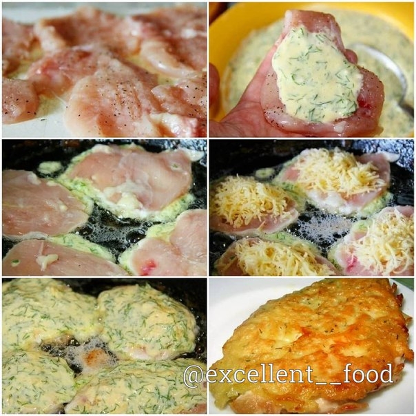 СОЧНЫЕ ОТБИВНЫЕ С СЫРОМ