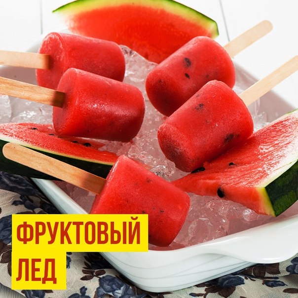 Ура, сезон арбузов официально стартовал!