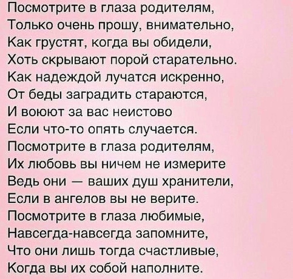 Всё то, что в жизни происходит с нами, Всё то, что в жизни происходит с нами,