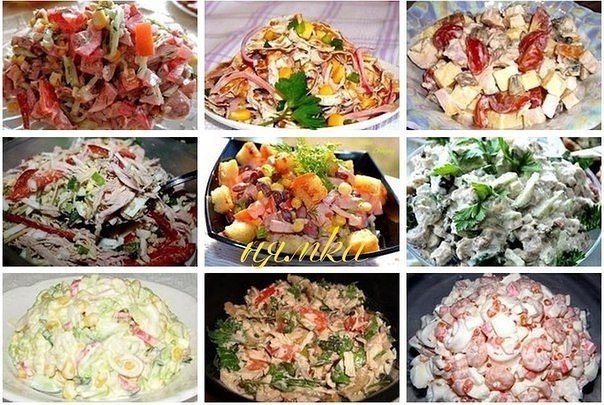 ОЧЕНЬ ВКУСНЕНЬКИЕ САЛАТИКИ, ЛЁГКОГО ПРИГОТОВЛЕНИЯ!!! ИДЕАЛЬНЫЕ К СТОЛУ!!
