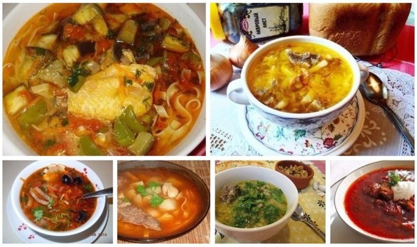 ТОР - 7 Вкусных и горячих первых блюд