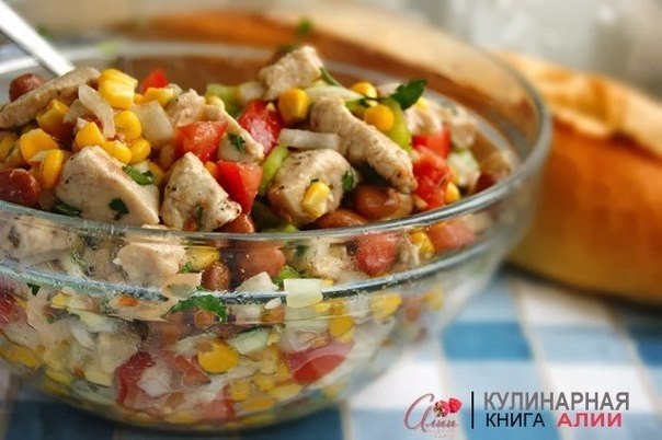 САЛАТ С КУКУРУЗКОЙ И КУРИЦЕЙ.