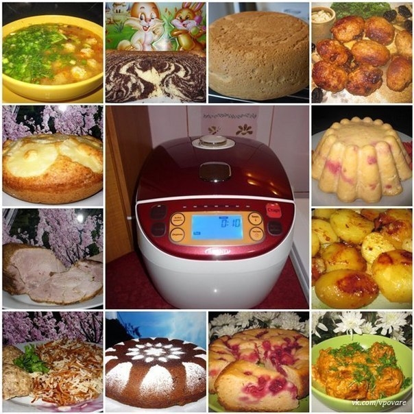 9 ВКУСНЫХ РЕЦЕПТОВ ДЛЯ МУЛЬТИВАРКИ.