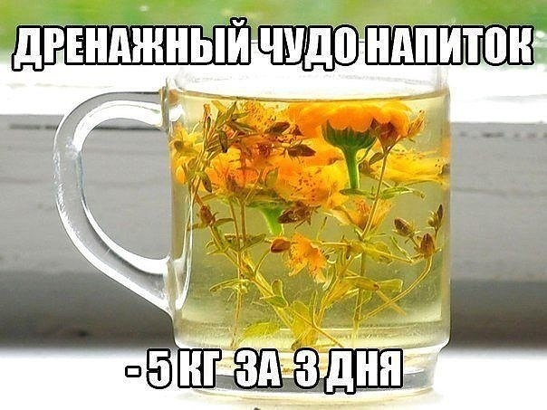 Задержка воды в жировой ткани часто приводит к целлюлиту, лишнему весу и отекам. При этом обменные п