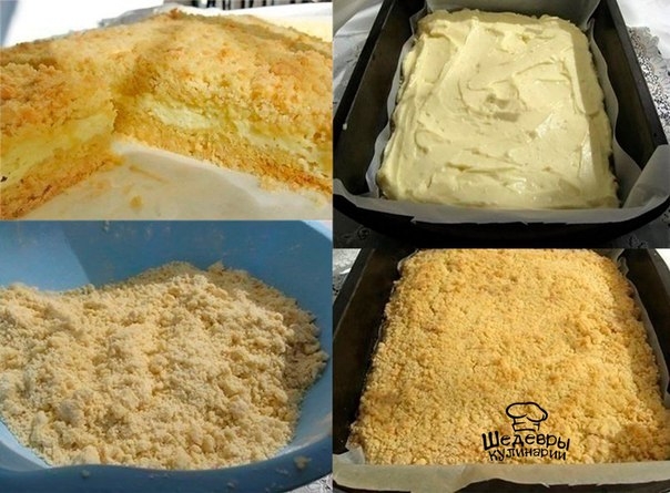УДИВИТЕЛЬНО ВКУСНЫЙ ТОРТ УДИВИТЕЛЬНО ВКУСНЫЙ ТОРТ