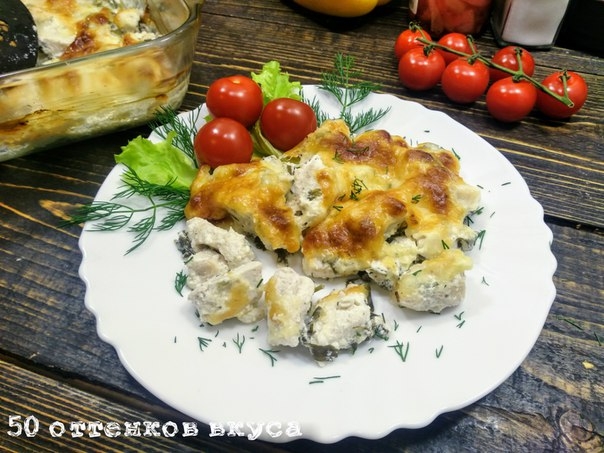 Запеченное в духовке куриное филе в сметане под сыром сулугуни. Запеченное в духовке куриное филе в сметане под сыром сулугуни.