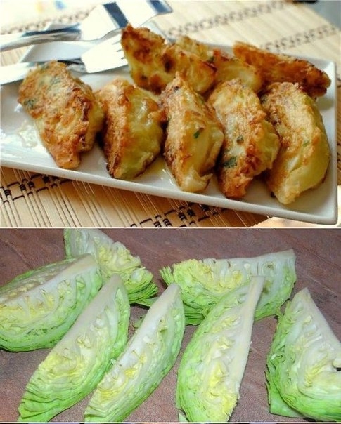 КАПУСТНЫЕ ШНИЦЕЛИ КАПУСТНЫЕ ШНИЦЕЛИ