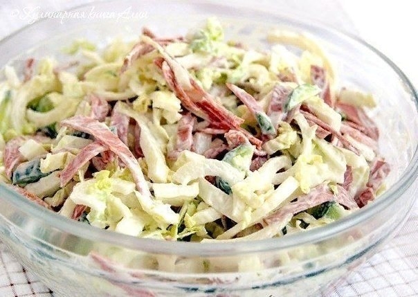 Салат "Вкусняшка".￼