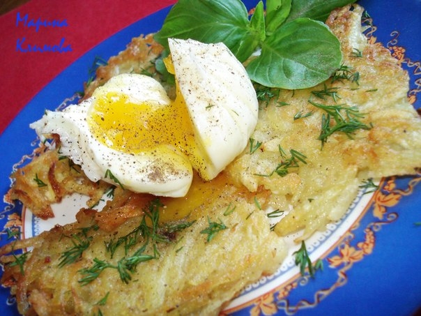Картофельные "рости" с яйцом на завтрак