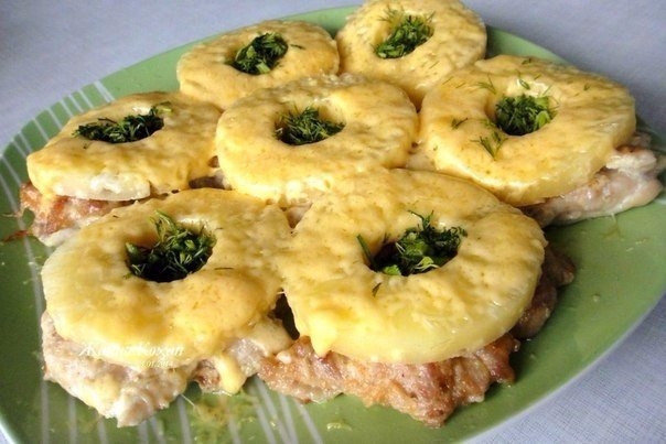 Куриные отбивные с ананасом.