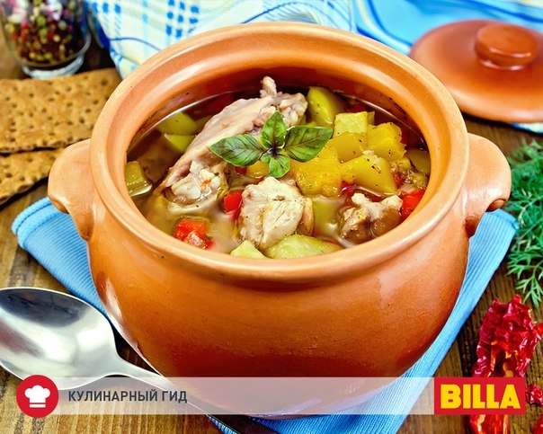 Блюда в горшочках обладают неповторимым ароматом, особенным вкусом, и готовить их несложно. Предлага