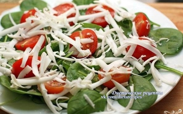 Салат со шпинатом и помидорами черри