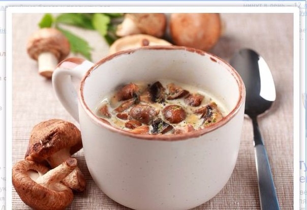 Невероятно ароматный и вкусный наваристый суп с грибами понравится всем домочадцам! У меня кастрюлька пустеет на глазах!