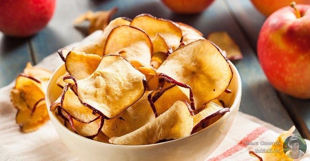 Эти натуральные чипсы отлично подойдут в качестве перекусов. Вкусно и полезно!