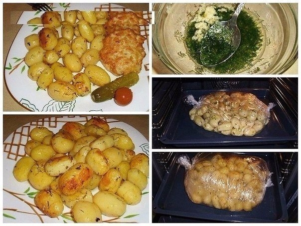 Картофель к праздничному столу - быстро, вкусно, красиво. Сохраняйте рецептик!